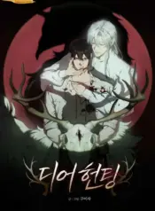 Querido Cazador Manhwa BL