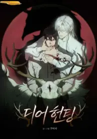 Querido Cazador Manhwa BL