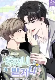 Dar y Recibir Manhwa Yaoi