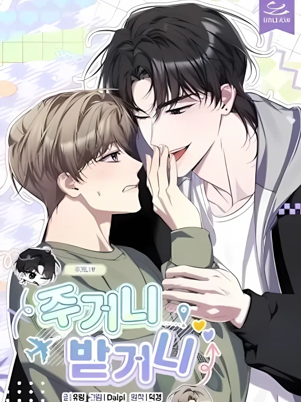 Dar y Recibir Manhwa Yaoi
