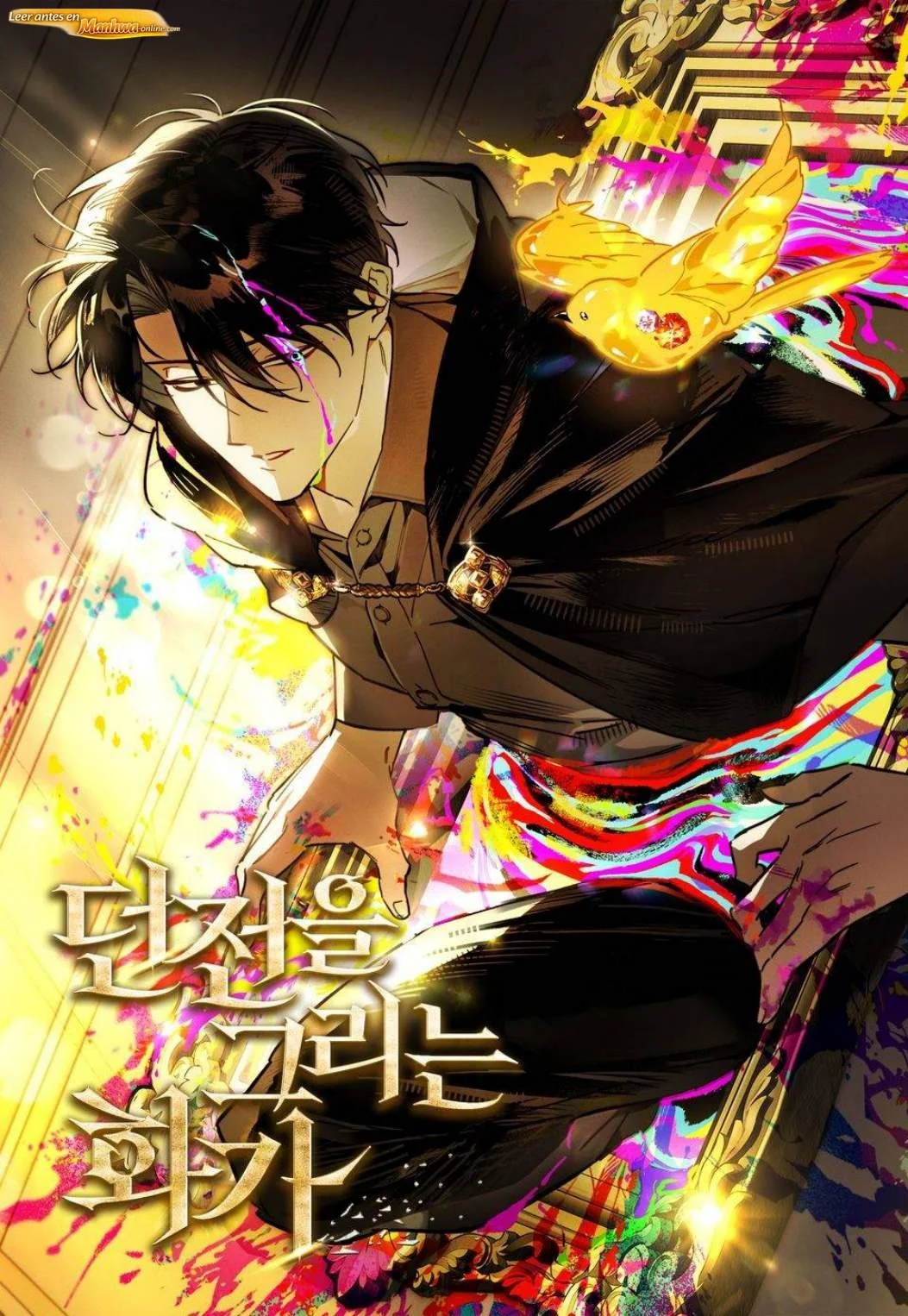 El Pintor que Dibuja Mazmorras Manhwa