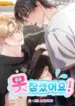 ¡No Puedo Soportarlo! Manhwa BL