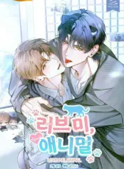 Ámame como un Animal manhwa bl