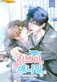 Ámame como un Animal manhwa bl