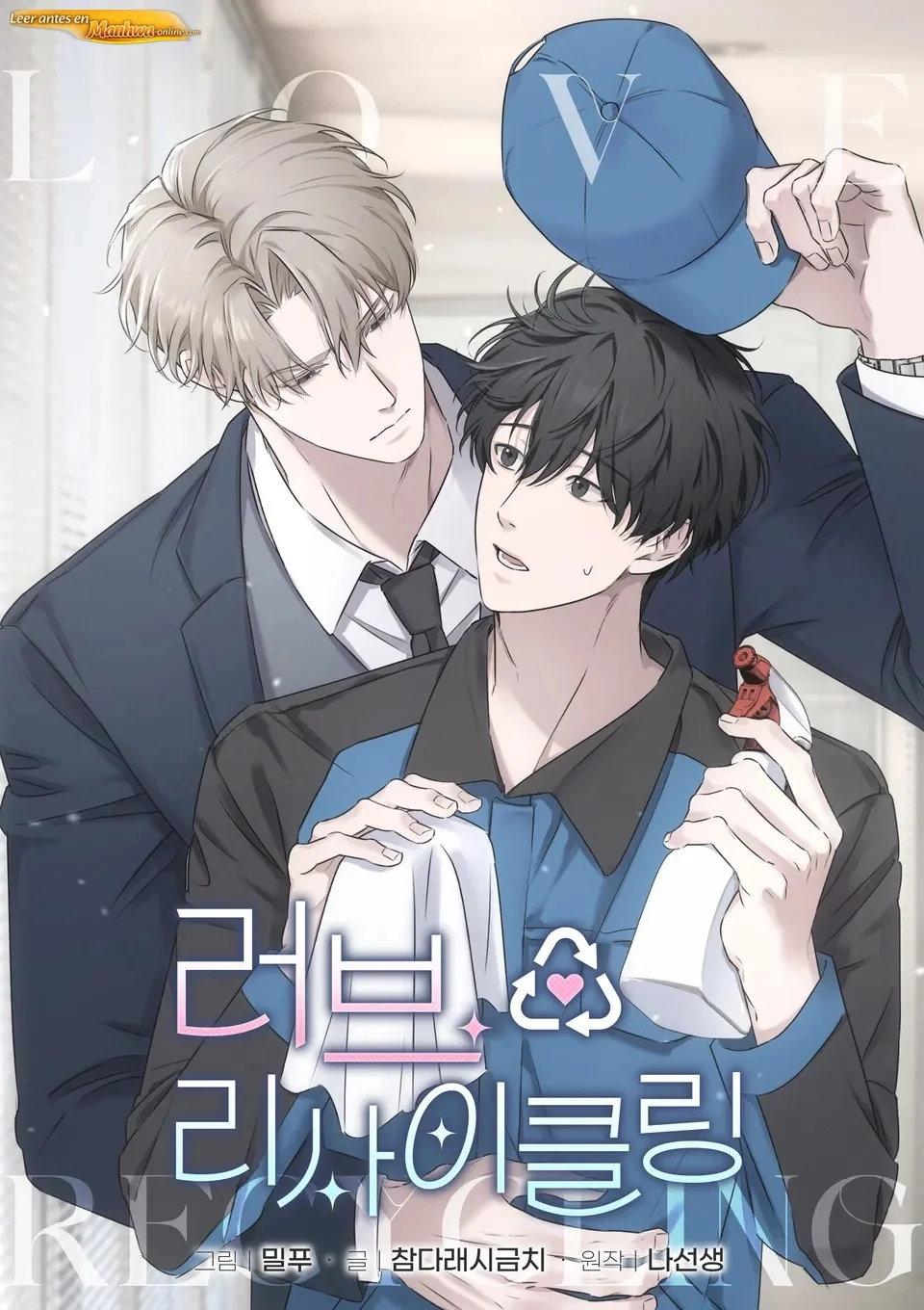 Amor de reciclaje manhwa bl