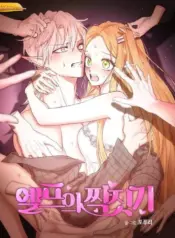 Apareamiento De Elfos manhwa