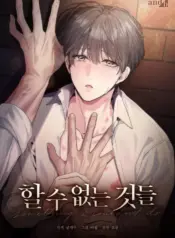 Cosas que no puedo hacer manhwa yaoi