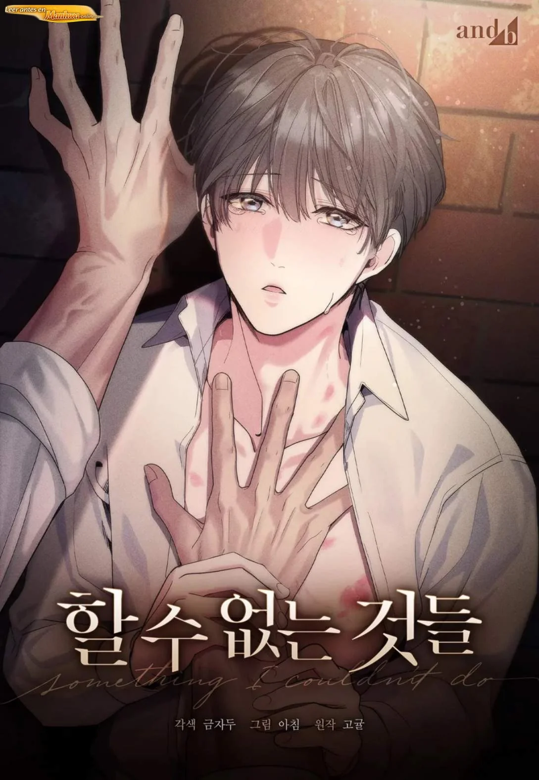 Cosas que no puedo hacer manhwa yaoi