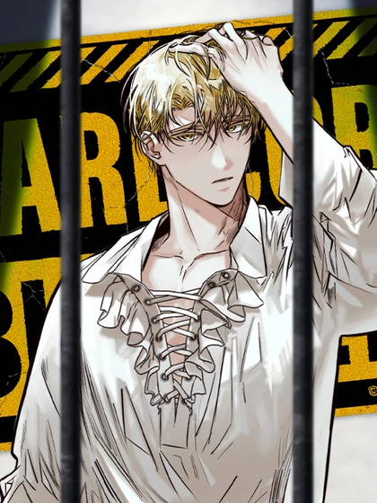 El Jardín de Esther Manhwa BL