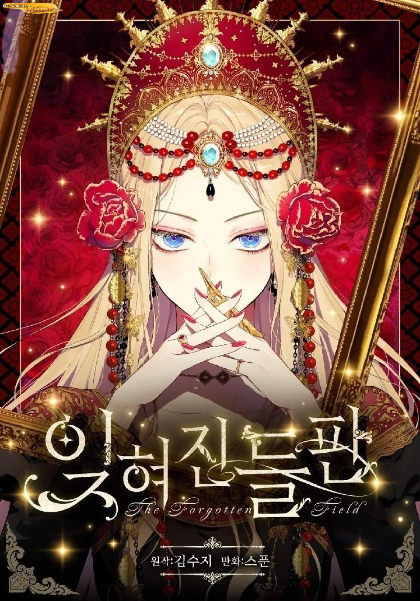 El campo olvidado manhwa