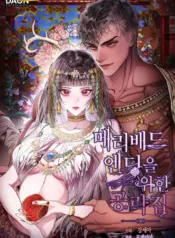 Guía Para Un Final Desastroso Manhwa