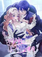 Historia en la biblioteca manhwa
