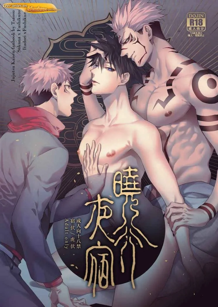 Jujustu kaisen +18 manga