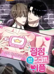 La leche de mi hermanastro Manhwa BL