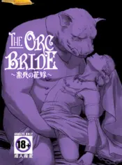La novia del orco Manga