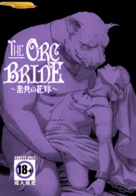 La novia del orco Manga