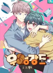 Ladrón de Caracoles manhwa yaoi