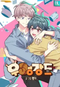 Ladrón de Caracoles manhwa yaoi