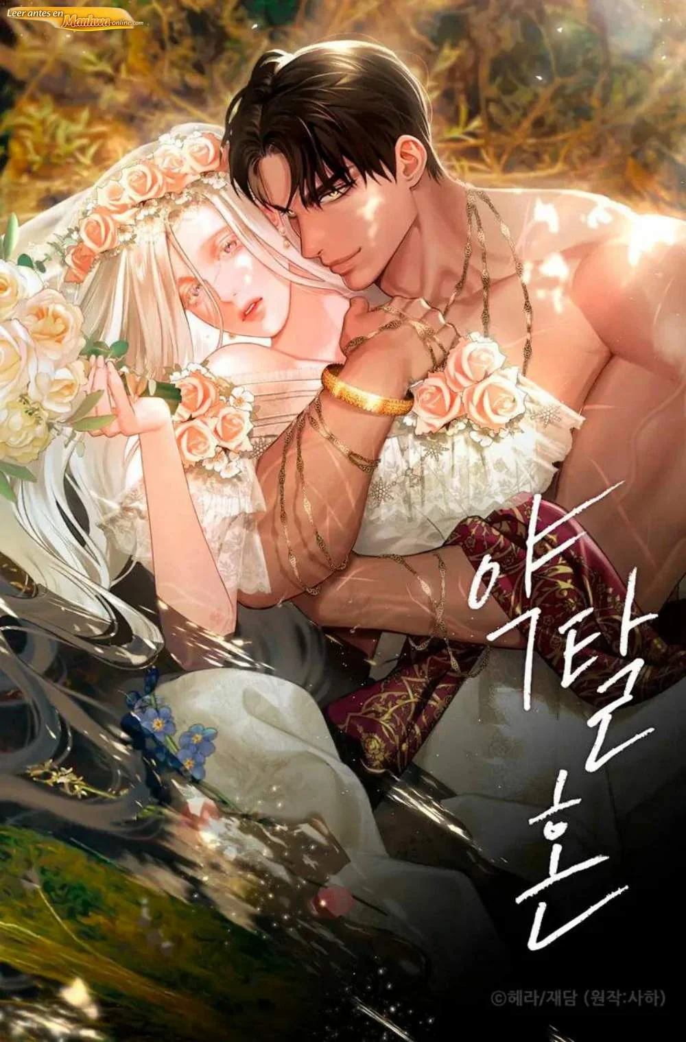 Matrimonio depredador manhwa