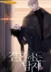 Missing Love Manhwa BL