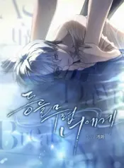 Para ti al amanecer manhwa bl