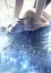 Para ti al amanecer manhwa bl
