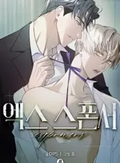 Patrocinador manhwa yaoi
