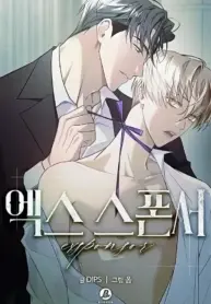 Patrocinador manhwa yaoi