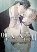 Patrocinador manhwa yaoi