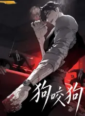 Perro contra perro manhua