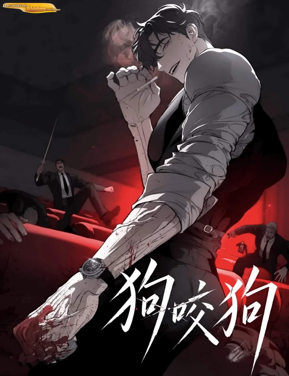 Perro contra perro manhua