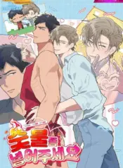 Por Favor Añade Un Poco Más De Carbón manhwa yaoi