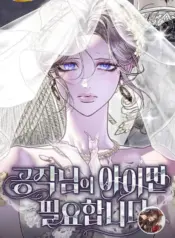 Solo Necesito al Hijo del Duque manhwa