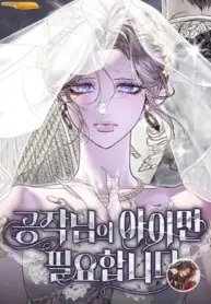 Solo Necesito al Hijo del Duque manhwa