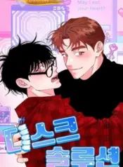 Solución De Disco manhwa yaoi