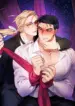 Te tengo en la palma de mi mano manhwa bl