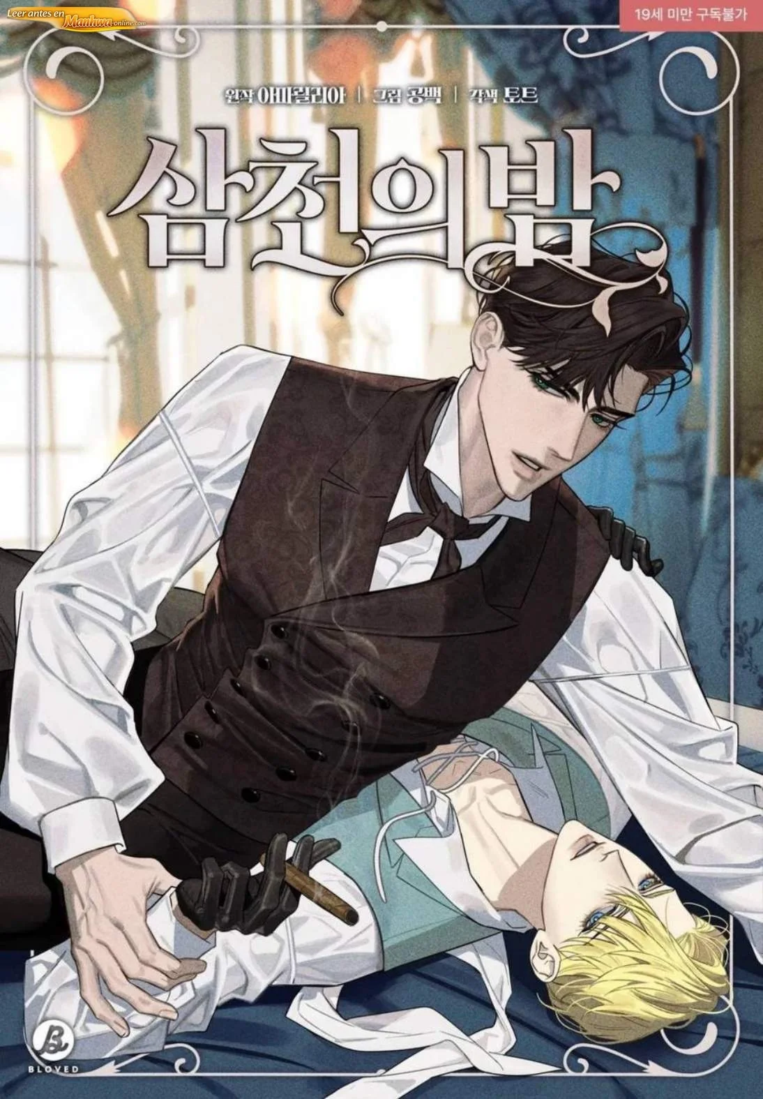 Tres mil noches manhwa yaoi