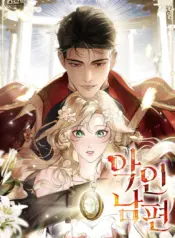 Un Mal Esposo manhwa