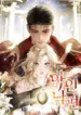Un Mal Esposo manhwa