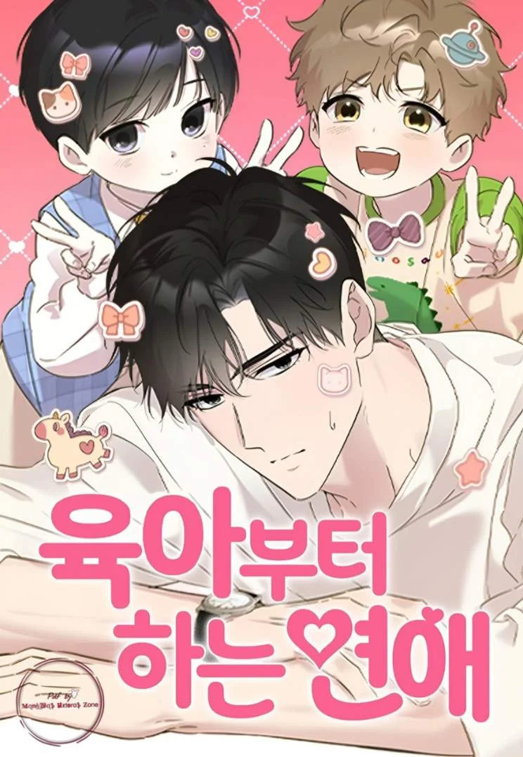 Un romance que comienza con el cuidado de los niños manhwa
