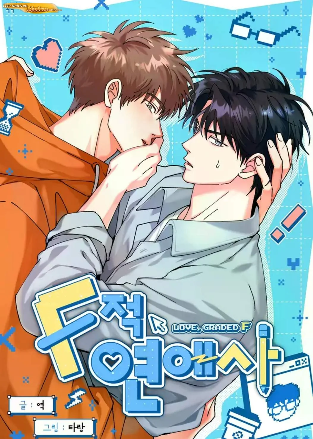 amor calificacion f manhwa bl