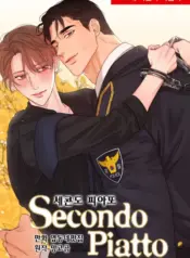 segundo plato manhwa bl