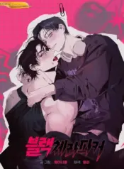 Black Cherry Picker manhwa yaoi