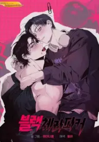 Black Cherry Picker manhwa