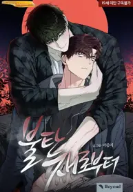 De las cenizas quemadas manhwa