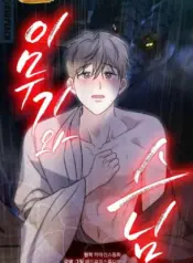 El imugi y el monje manhwa bl