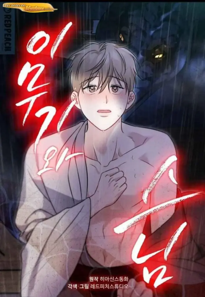 El imugi y el monje manhwa