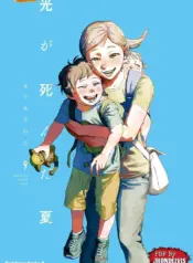 El verano en que Hikaru murió Manga