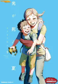 El verano en que Hikaru murió Manga