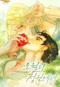 En El Jardín De Mayo manhwa
